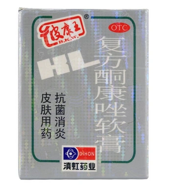 皮康王的功效有哪些 能治湿疹吗?