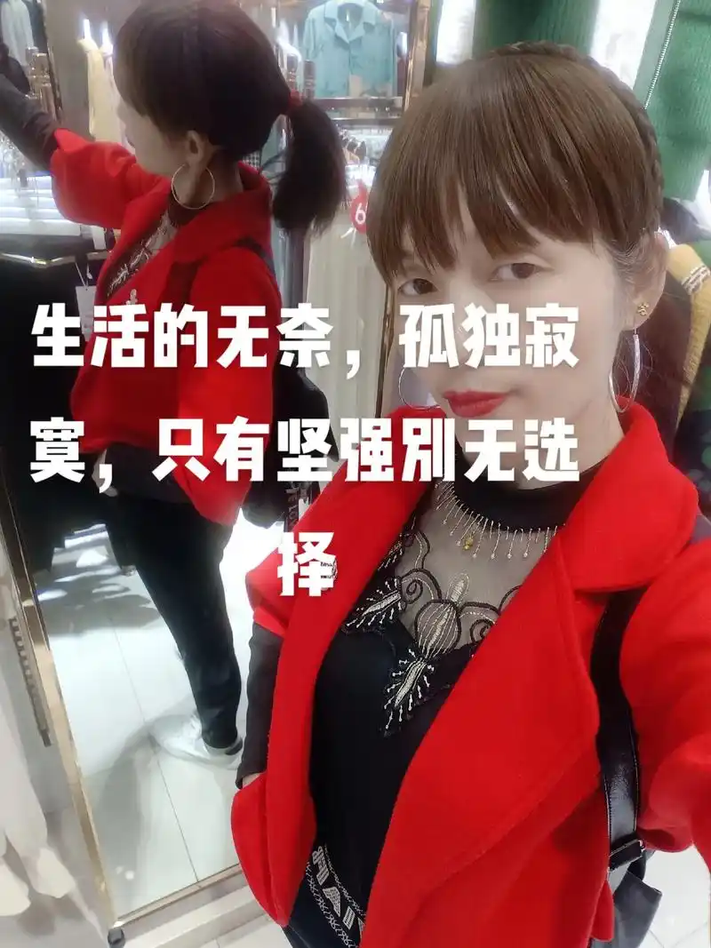 生活的无奈,孤独寂寞,只有坚强别无选择,靠山山会倒,靠人人会 - 抖音