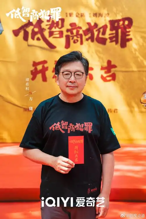 王骁,田曦薇领衔主演,王传君,董宝石特邀出演,烧饼,张瑞涵,姜冠南
