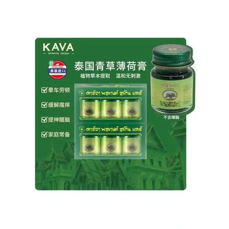 青草膏.———97半糖内部团购94———  夏日必备——青草 - 抖音