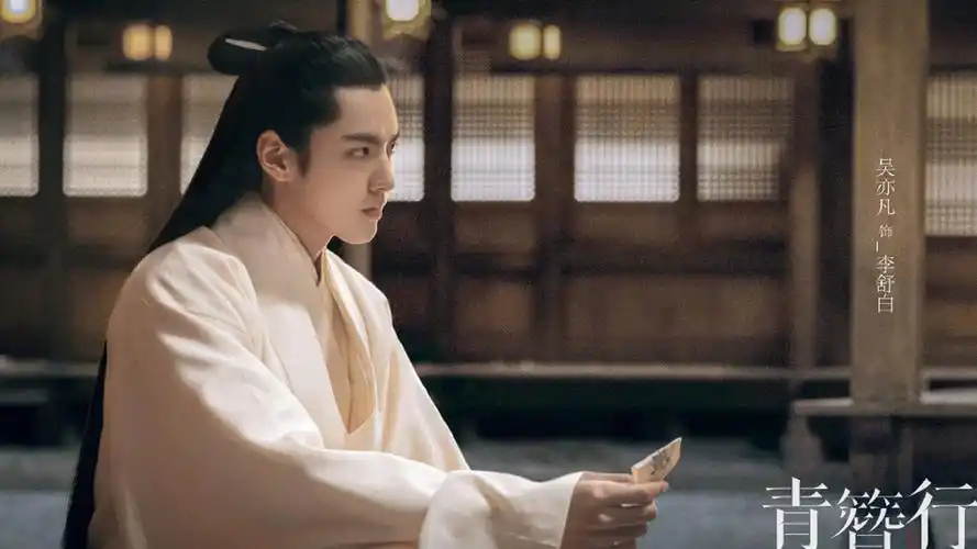 电视剧《青簪行》剧照图片壁纸