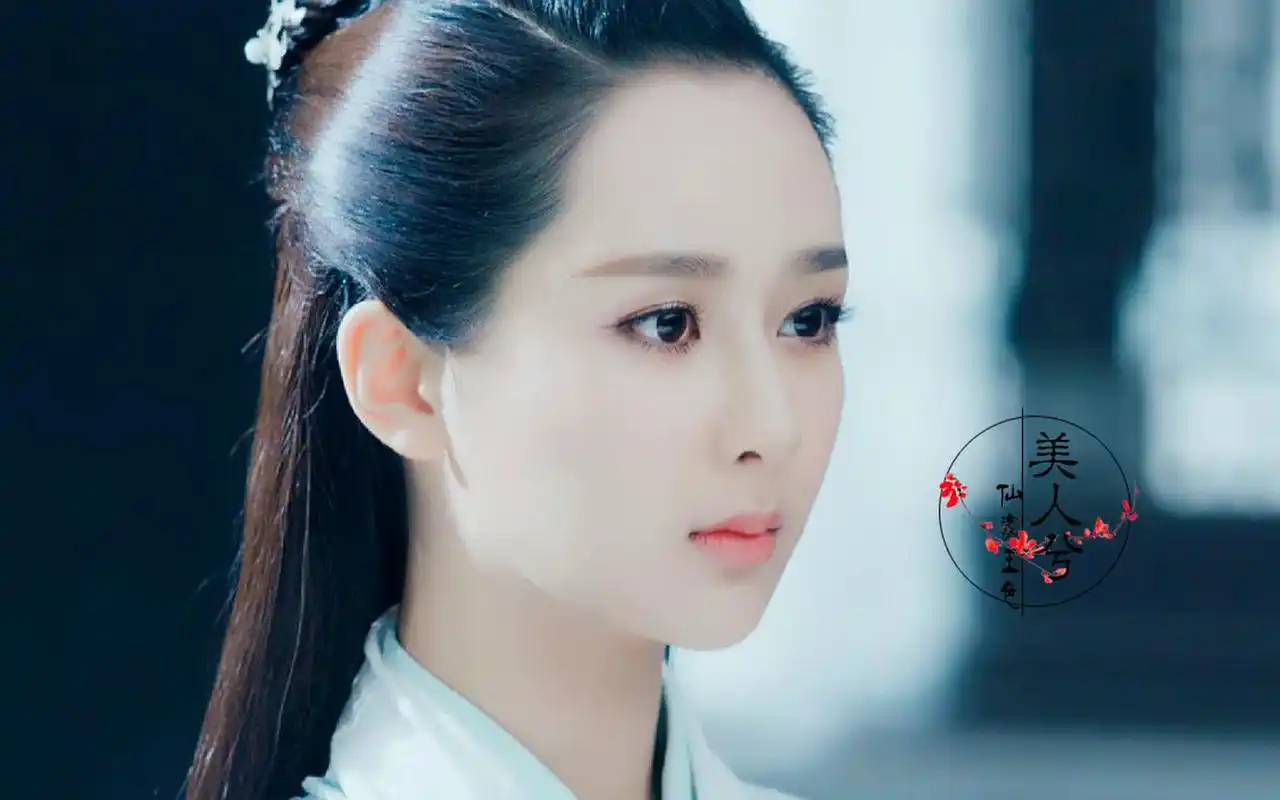 杨紫《诛仙青云志》唯美图片桌面壁纸