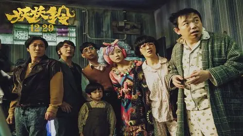 开心麻花7部经典电影,第4部最能引发对人性的思考!