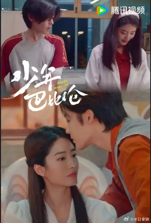 另一种蓝》宋茜/周渝民  今晚开播6015  《不可告人》欧豪/李一桐