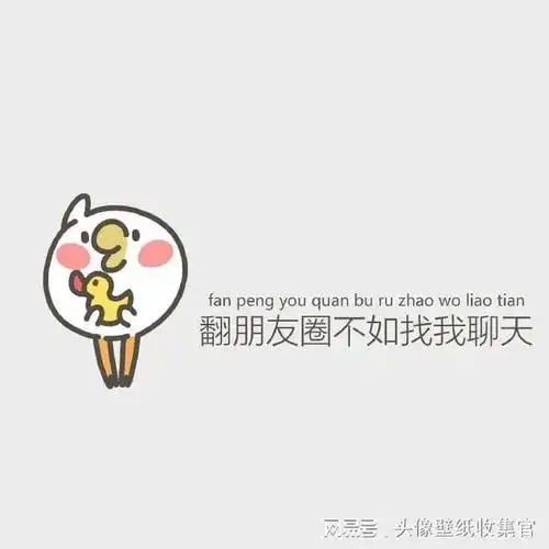 超有趣的朋友圈文字背景图