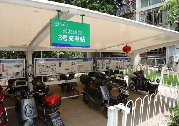 电动自行车集中充电设施年内实现全覆盖|电瓶|车棚|充电桩_网易订阅