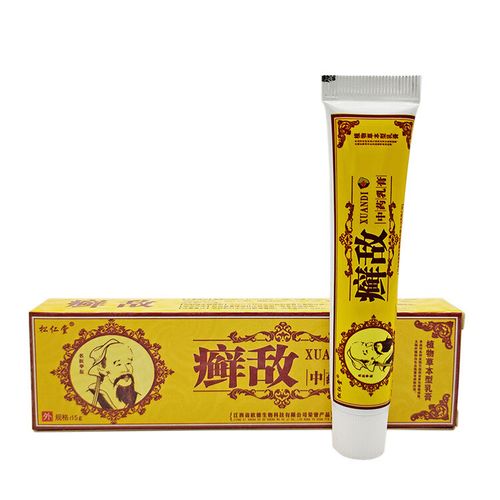 【药房直售】乳膏癣敌皮肤外用草本软膏15g/1盒 1盒