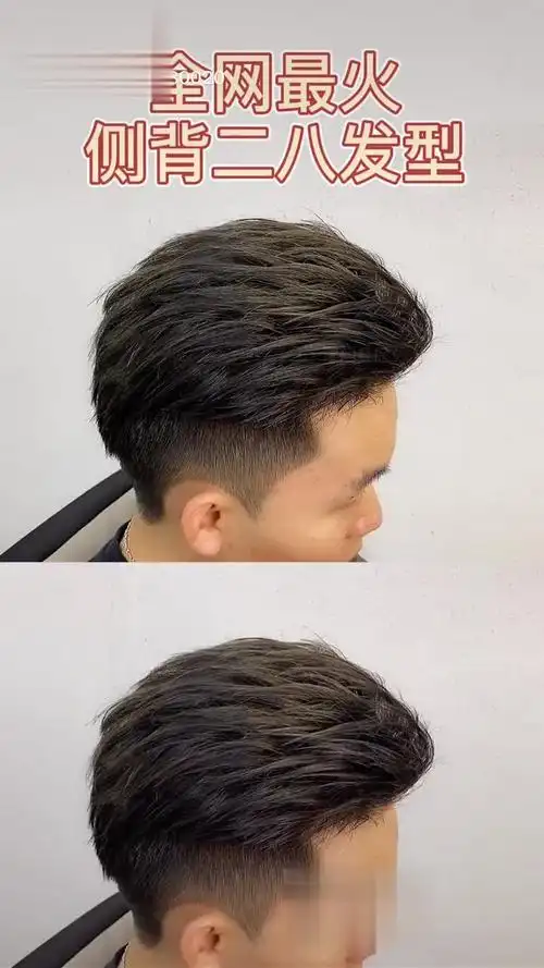 男士侧背男士发型 黄宗泽-时尚视频-搜狐视频