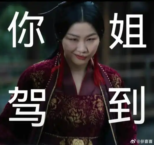 金靖在孙晨竣面前内心戏好多#金靖的表情包也很多哈哈哈哈哈