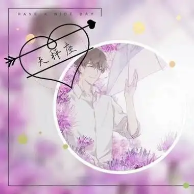 十二星座动漫男生头像帅气冷漠图片