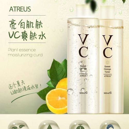 香港直邮泰国atreus vc水 保湿补水控油收缩毛孔温和爽肤水 500ml