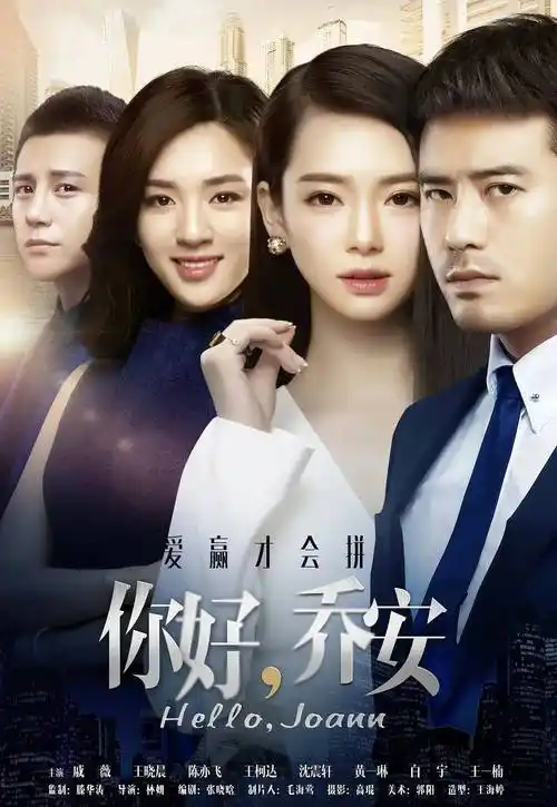 盘点戚薇出演的19部电视剧,你觉得哪个角色最经典?_作品_类型_豆瓣