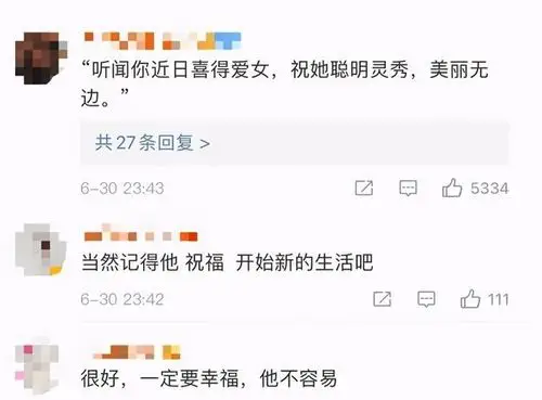 杭州保姆纵火案4年后林爸爸再婚惹怒网友一边怀念一边寻新欢