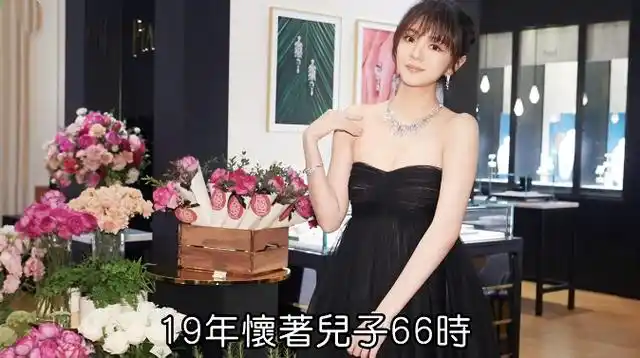 安以轩产后首个广告片曝光!戴亿元珠宝抛"娘味",重回少女时代