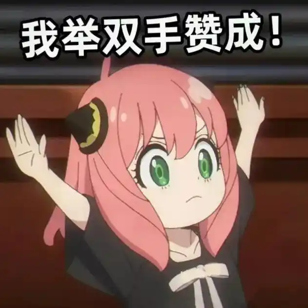 给本仙女跪下~#欢迎取图 #聊天表情包 #表 - 抖音