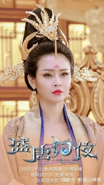 吴倩,郑业成,张雨剑,董琦主演的《盛唐幻夜》最近正热播,剧中吴倩饰演