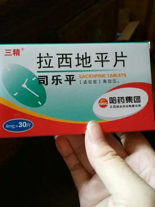 给老人买的高血压药三精司乐平是不是假的?