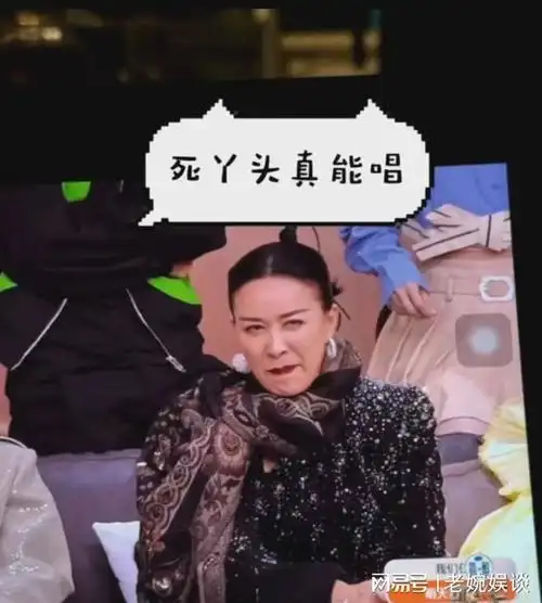 网友称:那英的表情亮了!
