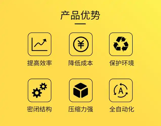 垃圾压缩机厂家直销 环保垃圾中转设备 垂直式垃圾压缩处理设备