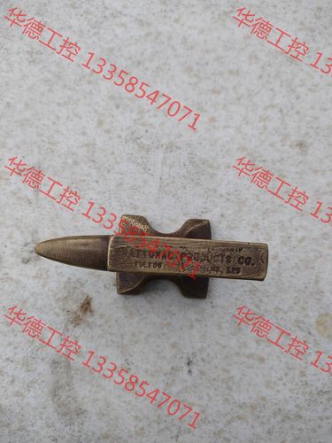 议价 纯铜小贞子,应该是修表用的,实物拍照,成色如图