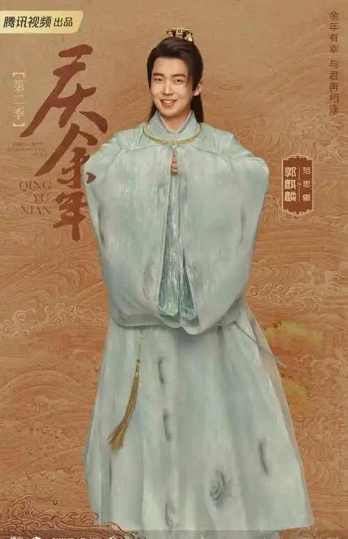 庆余年2定妆照来袭～换了新妆造的李沁也太美了吧_造型_感觉_张若昀