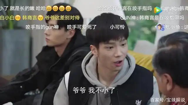 《亲爱的》余承恩的demo也太可爱了!会做饭会哄老人好想带回家