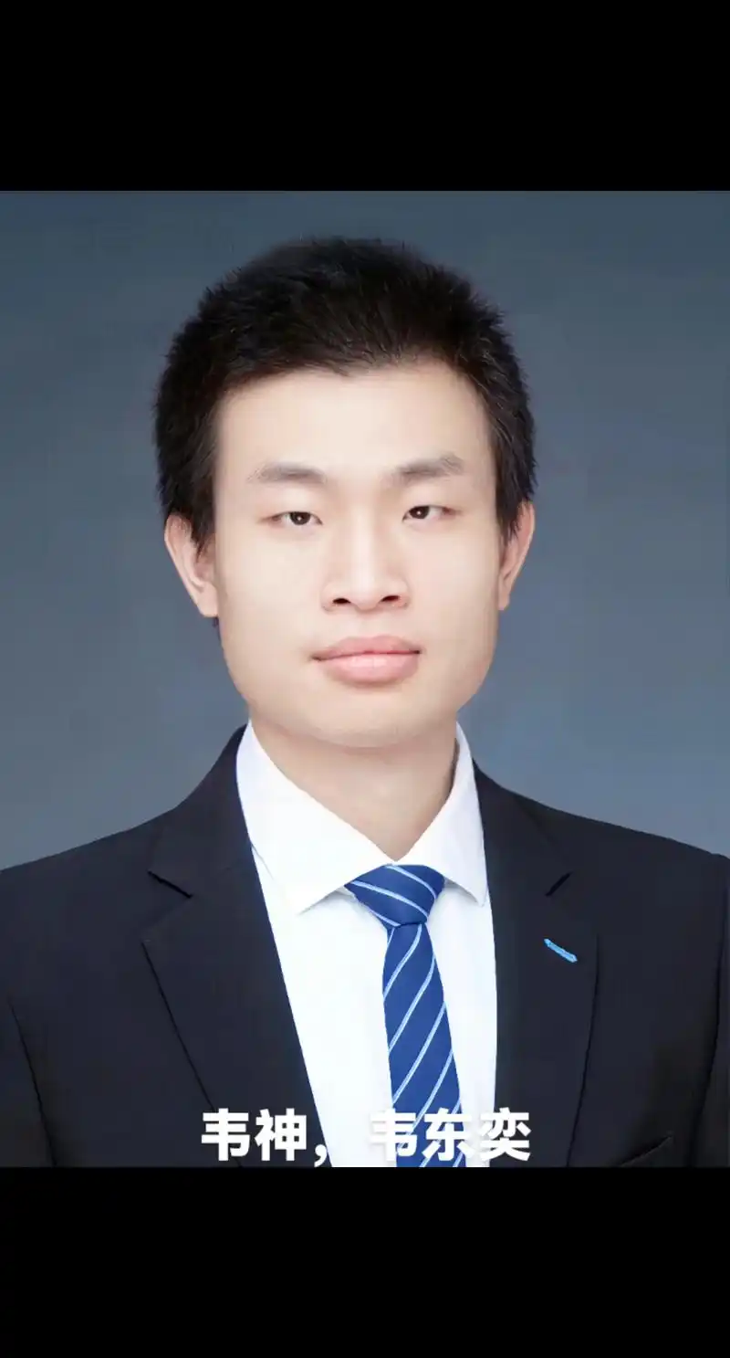 "北大扫地僧"韦神.#图文掘金计划 #韦 #韦神 #韦东奕  - 抖音