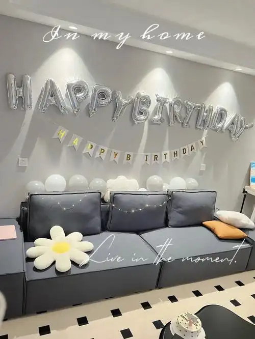 老婆布置的生日限定客厅09