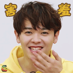 偶像练习生尤长靖害羞soogifsoogif出品gif动图_动态图_表情包下载