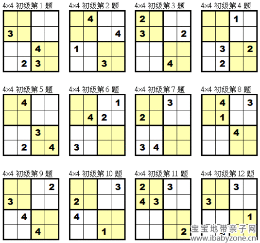 简单自制玩具色独