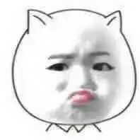 你变可爱了表情包 - 你变可爱了微信表情包 - 你变可爱了qq表情包