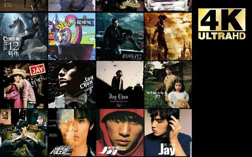 【听歌向 第119期】整理了好久的100首周杰伦mv全集,趁着还是免费赶紧