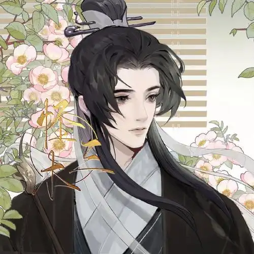 有哪些看起来十分温柔的古风动漫男头像