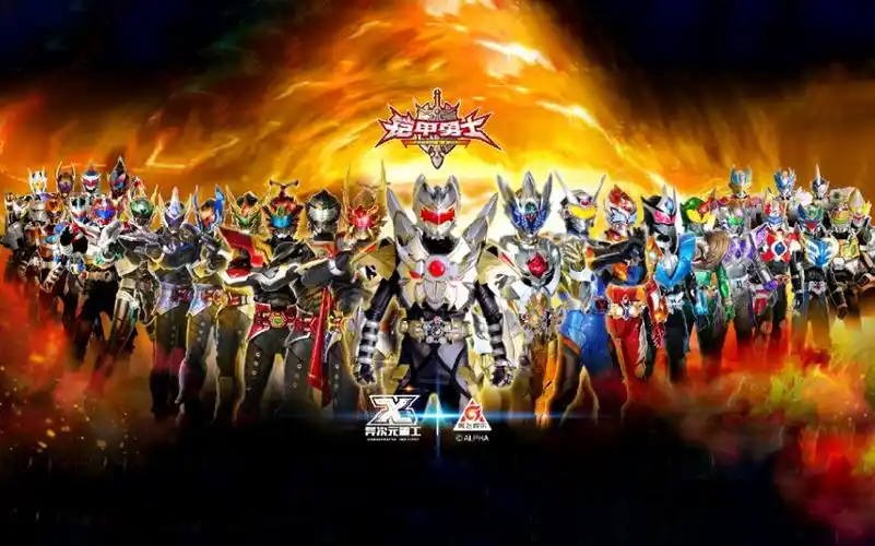 【1080p】超全历代铠甲勇士 合体变身合集