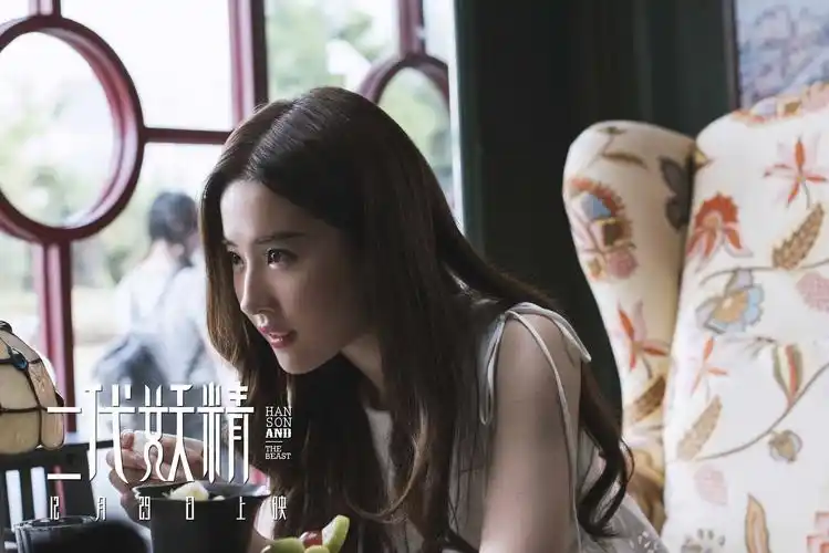 《二代妖精》曝"妖精列车"版海报,"妖精号"即将高速发车