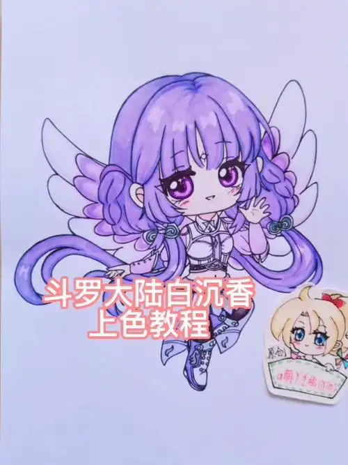 斗罗大陆斗罗大陆小舞唐三白沉香趣味原创意动漫画q版手绘简笔画简单