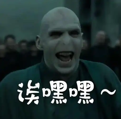 霍格沃茨聊天体