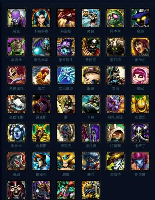 之后更新的这一版本,就和现在类似了,这是lol进驻中国之后的头像,大