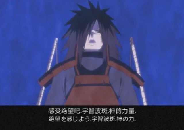 火影宇智波斑的4句名言第一句最深刻第四句柱间听到都会怂