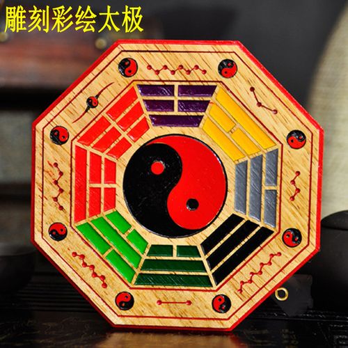 桃木雕刻彩绘太极八卦镜家用大小号中式挂件摆件阳台大门窗口对外