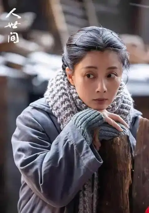 22位年过50岁多老演员老戏骨 这8位女演员越老越有魅力(28)