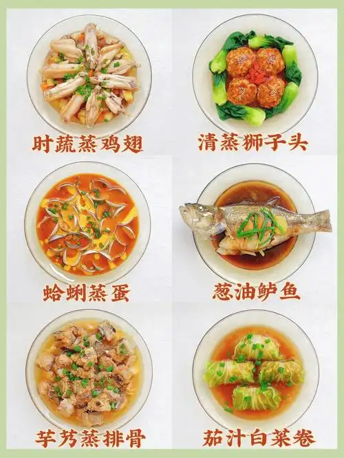 一岁半宝宝蒸菜不上火秋季食谱锁住营养