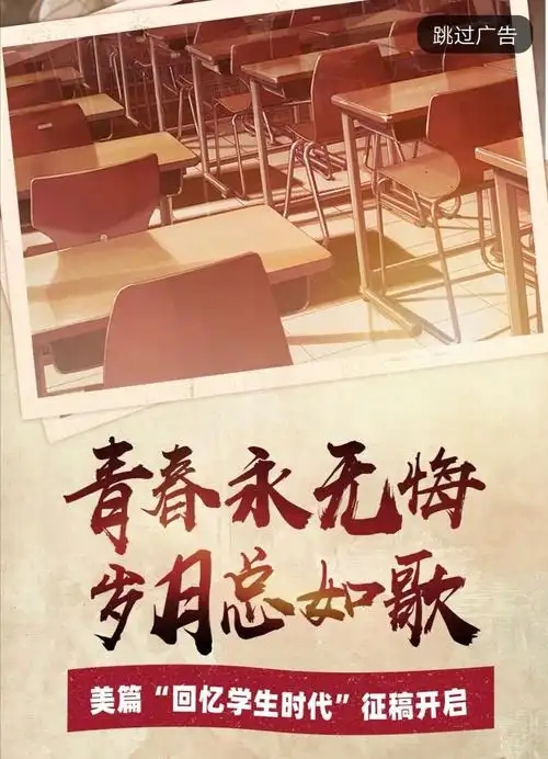 【回忆学生时代】初中时光,美好难忘