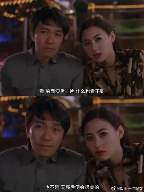 单口喜剧演员给周星驰庆生好city啊##喜剧之王单口季