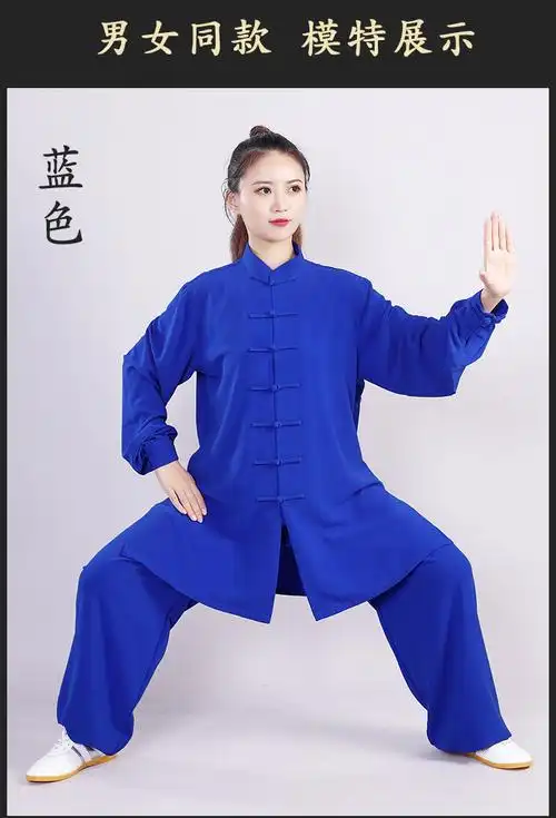 晨练服武术太极拳练功中长款 红色---中长款经典 xs【图片 价格 品牌