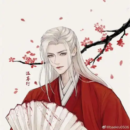 i二次元存一下从各处搜集的温客行手绘【侵删/持更】