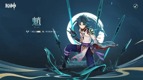 闲聊杂谈看男人扭来扭去的壁纸从13版本先行页提取出来的魈的动态壁纸