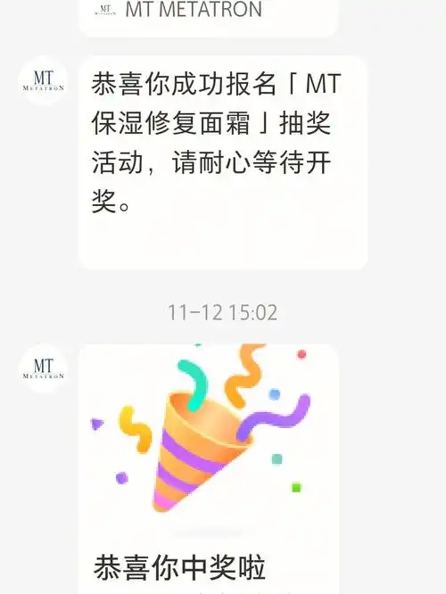 抽奖_凯朵怎么样_眼霜_面霜_测评_粉丝抽奖福利