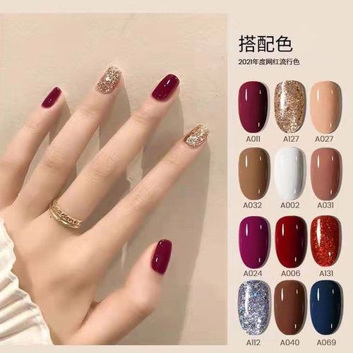 3色装 甲油胶2021年新款流行色爆闪小套美甲光疗胶网红显白指甲胶