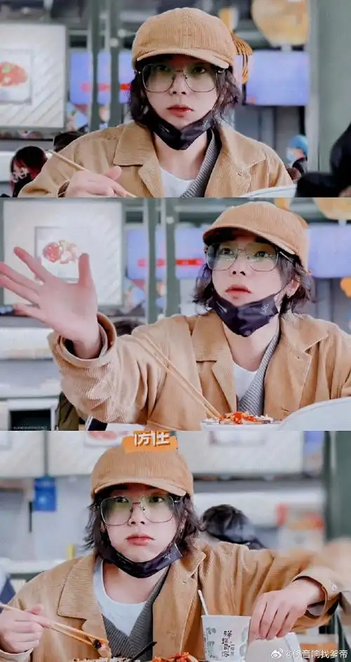 华晨宇2024向阳而生##华晨宇